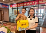 豫工机械端午发福利啦