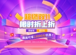 复工啦！豫工机械为全