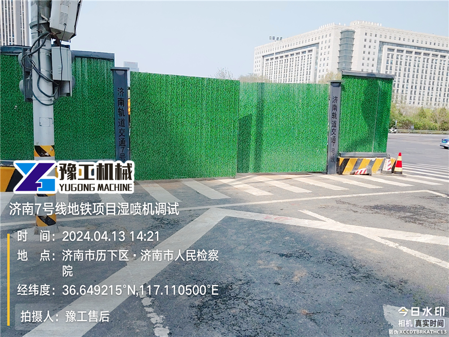 现场照片23