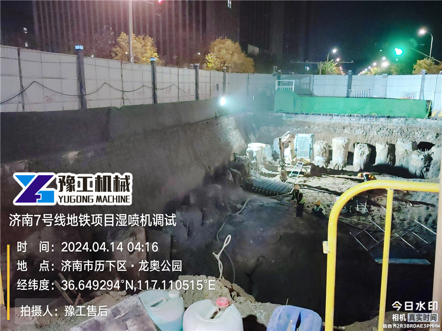 现场照片9