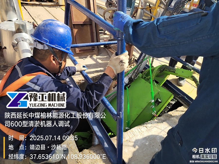 下水 (2)